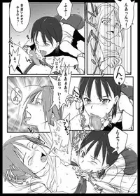 Remora Works - Futauni vol.1