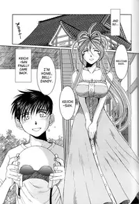 (C63) [CIRCLE OUTERWORLD (Chiba Shuusaku)] Midgard (Ah! My Goddess) complete [eng]