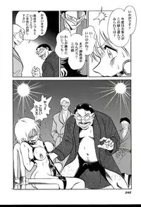 [Keno Yantarou] Gaman Dekinai Kagai Jugyou