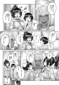 COMIC Anthurium 2017-02 [Digital]