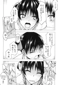 [Satou Toshio] Watashi datte hisshi de iku no gaman shitandayo...