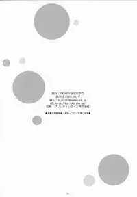 (SC36) [Kokikko (Sesena Yau)] Original Bottle Vol. 5