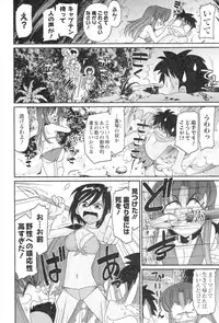 [Charlie Nishinaka] Cheers! 13