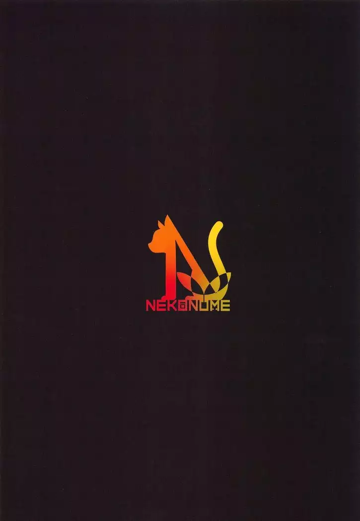 Aya-kun to Momiji Onee-chan no Naisho no Jikan