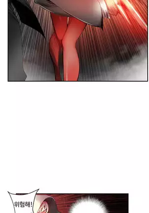 Lilith`s Cord Ch.0-43