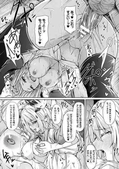 Ishu Otome Resonance