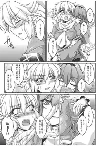 (Reitaisai 9) [Kougeki (Ootsuki Wataru)] Say the Word (Touhou Project)