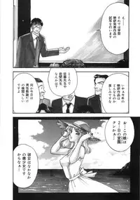 [Arimura Shinobu] Let's OYAKO ROMAN