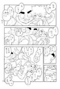 (C75) [kuro inu sha (Inumaru)] Nangoku Battle Royale (Hunter x Hunter)