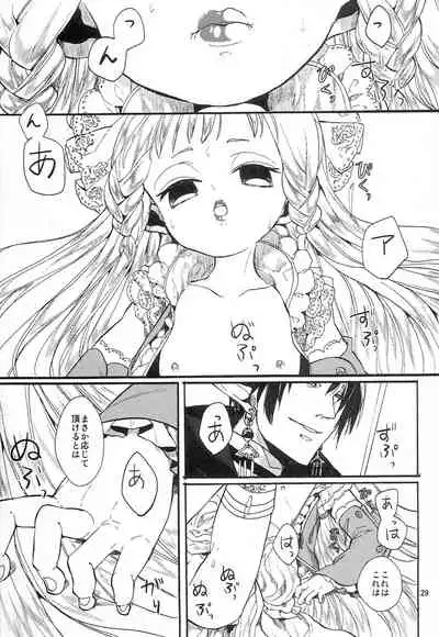 (COMITIA114) [Nemokoroppu (Miya Esaki)] Miss Doll