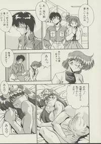 [Hindenburg] P.S. Aishiteru!