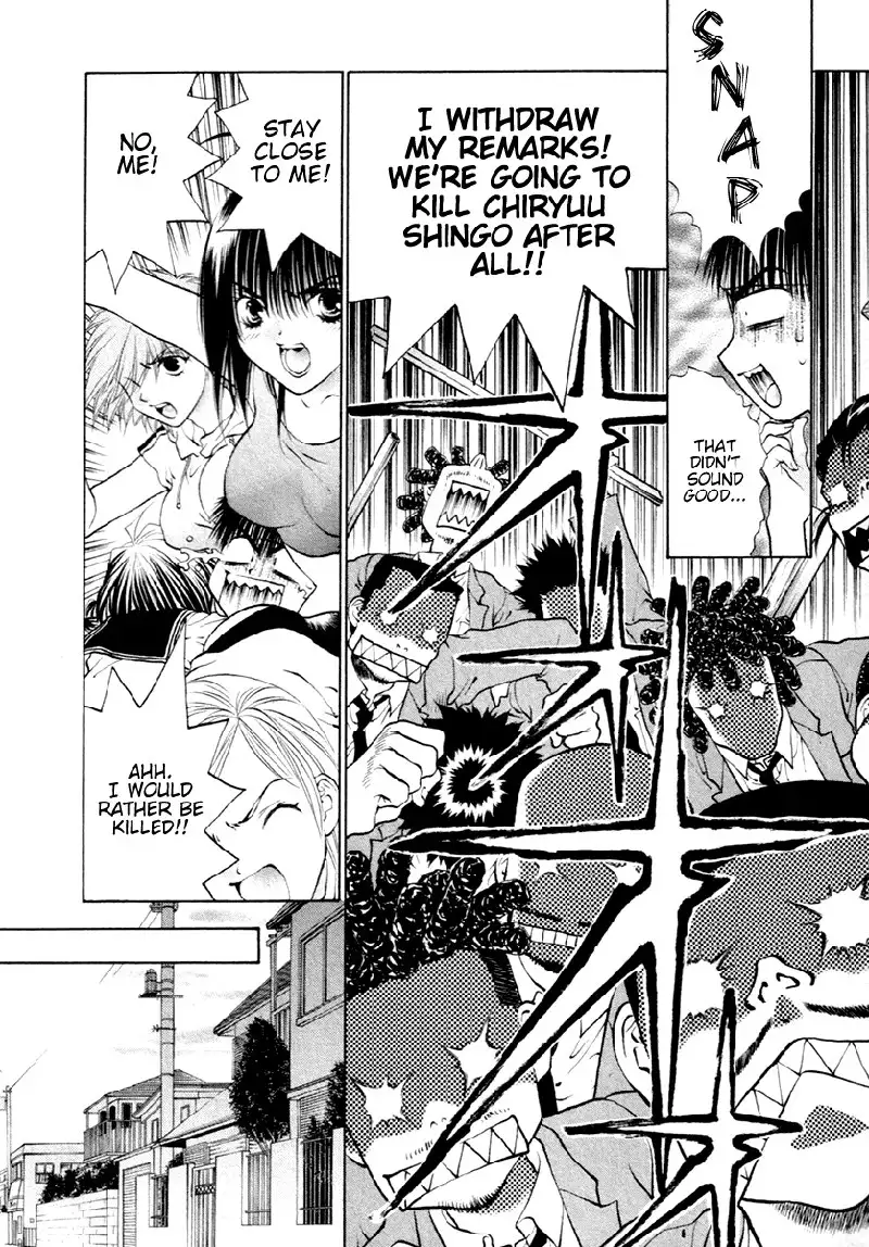 Girls Saurus DX V6 - CH35