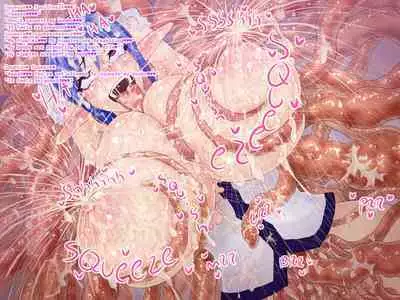 Kaseijin to Milk | Martian and milk