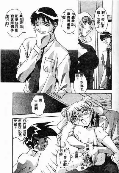 Mesu Haha - Mother Animal