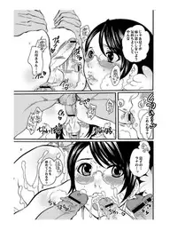 [HONEY QP (Inochi Wazuka)] Mama nee 3 (Various) [Digital]