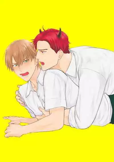 Tabetemo Oishiku Arimasen 2 | 尝起来一点都不好吃 2 Ch. 6-21