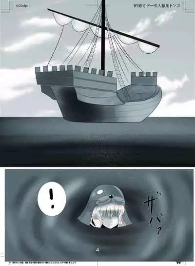 Monster Girl Love Story 2: "Sea of Selkie"