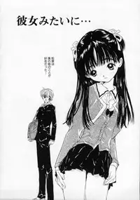 [Rie-chan 14-sai] Boku no Kanojo to Pink Iro