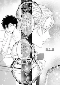 [Uehara Ari] Midas [Digital]