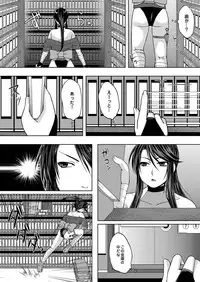 [Kirino Itsuki] Inma Retsuden ～Shokushu Kunoichi Haiboku～