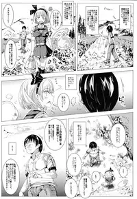 (Daikyuushuu Touhousai 8) [Nyuu Koubou (Nyuu)] Oidemase!! Jiyuu Fuuzoku Gensokyo Nihaku Mikka no Tabi (Touhou Project)