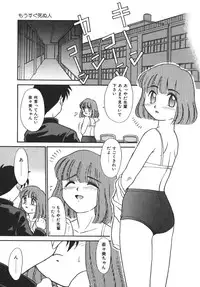 [Nekogen] Mou Sugu Shinu Hito