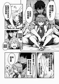 (Shuuki Reitaisai 3) [Hirojuu Renshuuchou (Hiroya)] Yousei Seikatsu (Touhou Project) [Chinese] [oo君個人漢化]