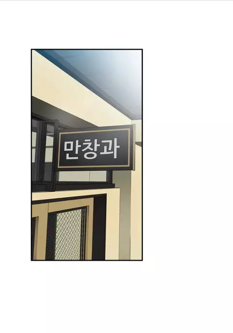 Tissue Thieves Ch.1-32