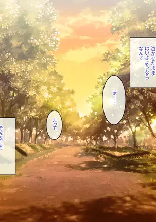 Class Caste ~Class no Ohime-sama wa Ore no Kanojo~