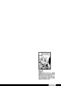 [HGH (HG Chagawa)] Senshi no XXX (Mahou Shoujo Lyrical Nanoha) [Digital]