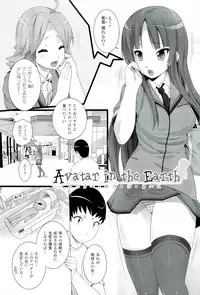 [Ooishi Chuuni] W Dessert