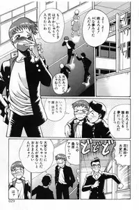 [Tamaki Nozomu] Gomenne Acchie [Joukan]