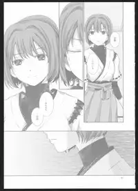 (C86) [Curtain Wall no Ie (Suzumiya Kiriha)] Yakan Hikou (Kantai Collection -Kancolle-)