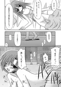 [Valssu] Rasen Kai (Spiral: Suiri no Kizuna)