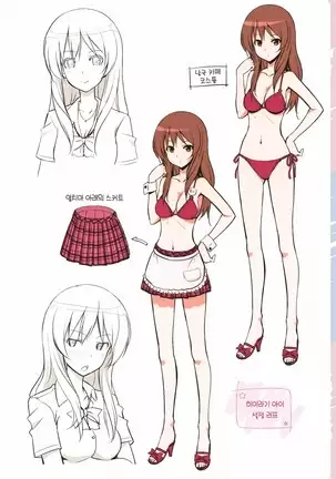 Toshishita Syndrome | 연하 신드로옴