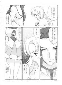 [Anthology] Kakumei F (Revolutionary Girl Utena, Cutey Honey F)