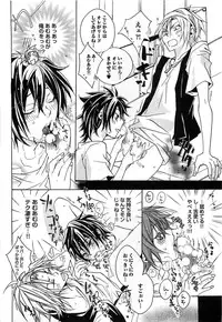 [Mochizuki Usagi] Aigan Dorei ni Shiteyaru !!