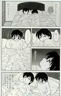 [Ogami Wolf] Shion no Yoru [Incomplete]