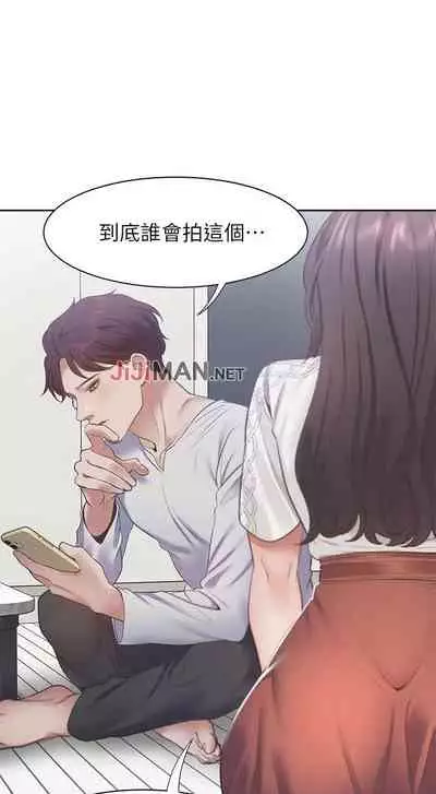 【周五连载】渴望:爱火难耐（作者：Appeal&格子17） 第1~21话