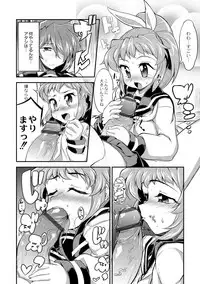 [Wokasiya] Tsuyokute Ookii Futanari Kanojo [Digital]