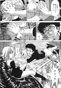 [Mayumi Daisuke] Hentai-san Irasshai