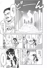 [Taniuchi Kazuki] Tokimeki Gourmet Shoujo