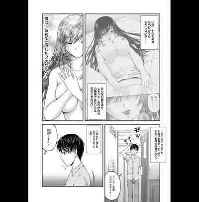 [Sakaki Naomoto] Kakushi Heya : 2 - Hidden Room 2