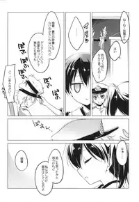 (COMIC1☆9) [FRAC (Motomiya Mitsuki)] Hibi kore koujitsu narite (Kantai Collection -KanColle-)