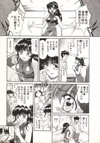 [Taro Wolf] Hot ni Love Shite