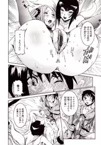 [Nico Pun Nise] Seiransou ~Chijo no Sumika~