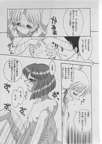 (C52) [SYSTEM GZZY (Eimu Yuu)] Hisui (Kizuato)