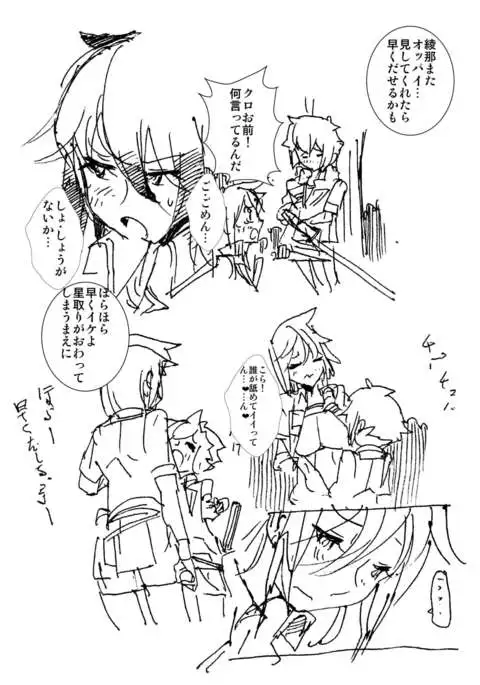 Tomodachi Ijou - Koibito Miman