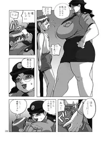 (C70) [Doom Comic (Shingo Ginben)] G-class II
