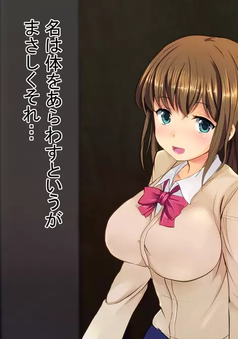 Namaiki na Otouto no Taisetsu na Kanojo o Muriyari Okashite Netotta Hi